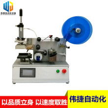 沈阳实业电机厂 以半自动张缩绕线模专利技术驱动贴标机械领域的创新