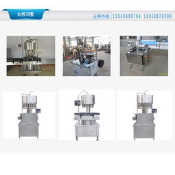 酱油贴标机 桃园恒辉包装机械厂的贴标解决方案